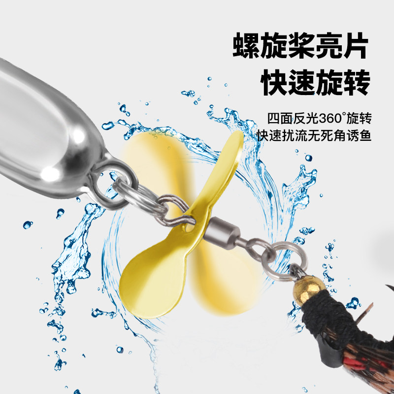 飞蝇钩白条螺旋桨亮片改装远投仿真苍蝇马口串钩旋转微物路亚套装,淘宝优惠券,粉丝福利购,淘宝优惠卷
