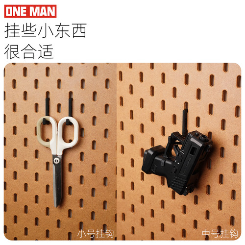 【一男的店】简易挂钩可定制桌面收纳3d打印免打孔多功能配件 - 图0