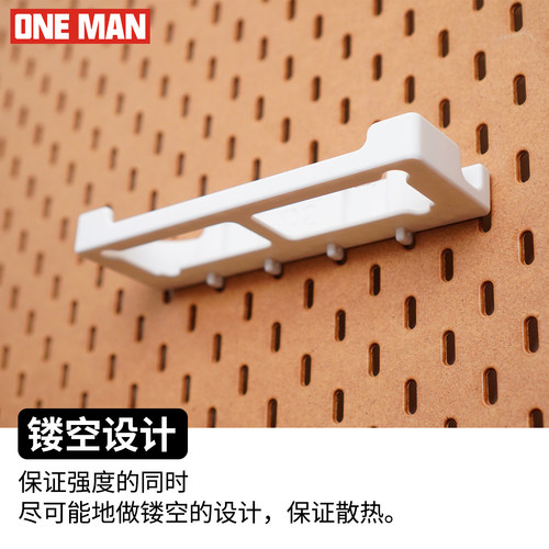 【一男的店】任天堂Switch2洞洞板免打孔墙壁电视底座收纳配件 - 图2