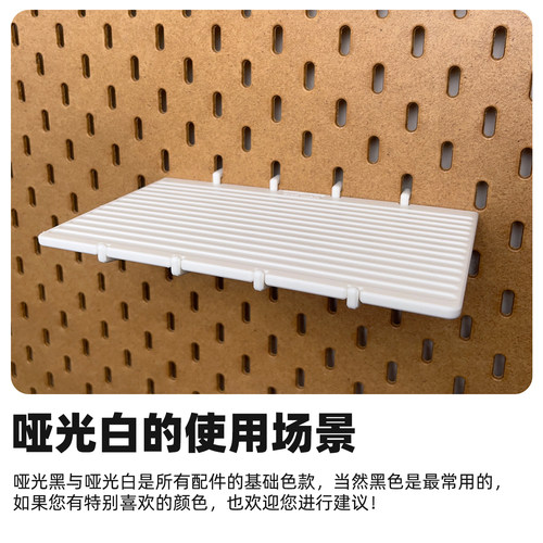 【一男的店】平台支架3d打印洞洞板桌面收纳免打孔展示配件 - 图0