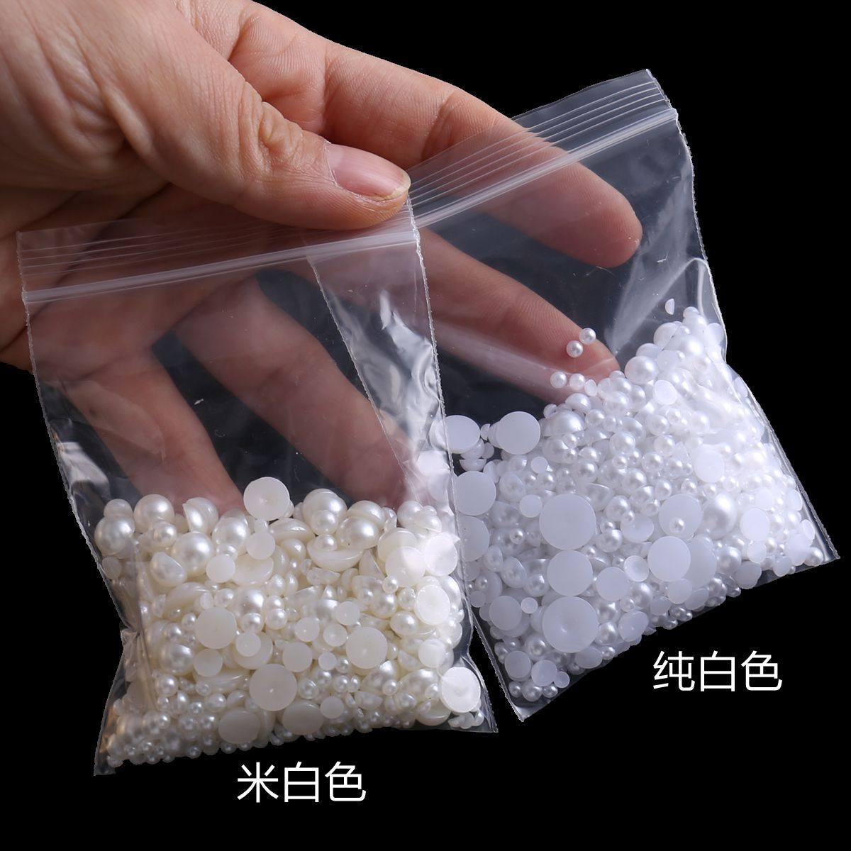 1-10mm混装平底仿珍珠贴片半面diy发夹发饰贴手工美甲服装辅料,淘宝优惠券,粉丝福利购,淘宝优惠卷