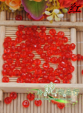 DIY手工串珠6mm亚克力塑料扁珠