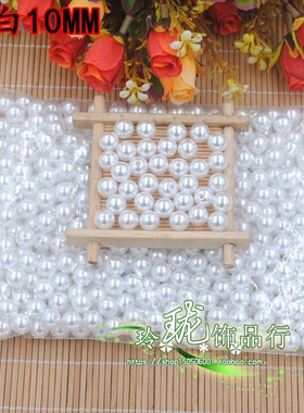 diy纯白色毛衣链假珍珠