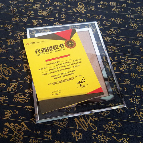 A4水晶奖杯奖牌聘书定制荣誉证书定做制作奖牌奖状金箔牌匾可打印 - 图3