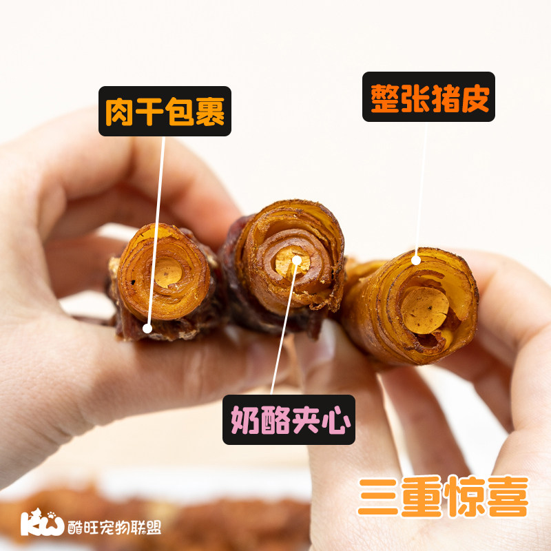 纳瑞施狗狗磨牙棒猪皮卷耐咬洁齿骨头宠物泰迪小型犬大型犬狗零食,淘宝优惠券,粉丝福利购,淘宝优惠卷