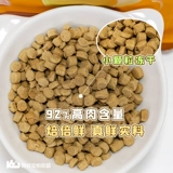 猫友爱 Выпекать свежие продукты, сушеные замораживаемые запеченные кошачьи корма