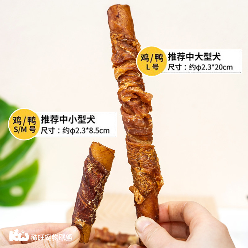 纳瑞施狗狗磨牙棒猪皮卷耐咬洁齿骨头宠物泰迪小型犬大型犬狗零食,淘宝优惠券,粉丝福利购,淘宝优惠卷