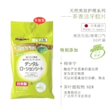 Японский собачий мужчина вытирайте мокрый шарф пальца, зубная щетка для кошки пальцы Пальцы чистые зубы, чтобы удалить зубной стоматологический трюр 30 таблетки