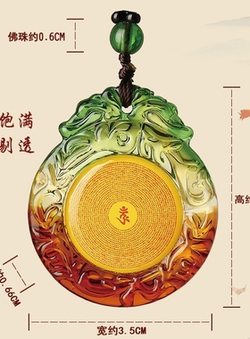 古法琉璃六字真言楞严咒挂件吊坠项链男女款配饰