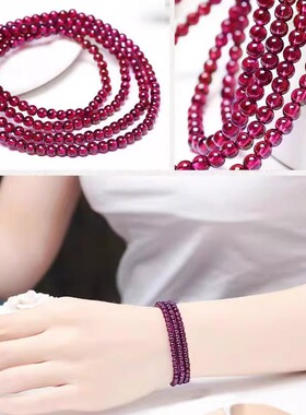 天然石榴石巴西紫牙乌多圈手链女