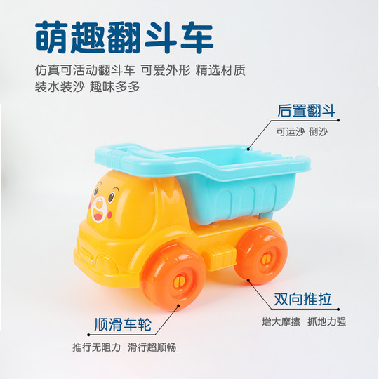 儿童沙滩玩具套装宝宝玩沙子挖沙土工具沙漏车铲子桶厂家批量发