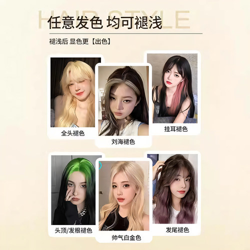 施华蔻漂发剂Blonde强力褪色白金色漂染剂膏去黄不伤发漂粉漂浅霜 - 图0