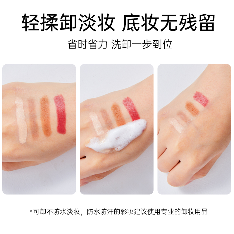 日本资生堂珊珂女洗颜专科洗面奶 丸屋免税店海外洁面