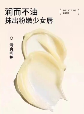 【官方正品】dhc护唇膏润唇膏
