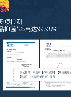 【空瓶才推荐】PREP净爽足霜75ml 祛汗抑味止汗臭脚汗脚意大利