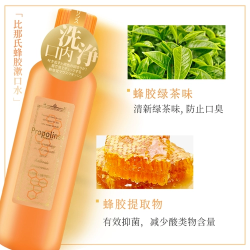 Японский антибактериальный ополаскиватель для рта, оральный гигиенический портативный дезодорант со стойким ароматом, долговременный эффект