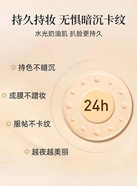 韩国郑瑄茉气垫遮瑕保湿持久bb霜