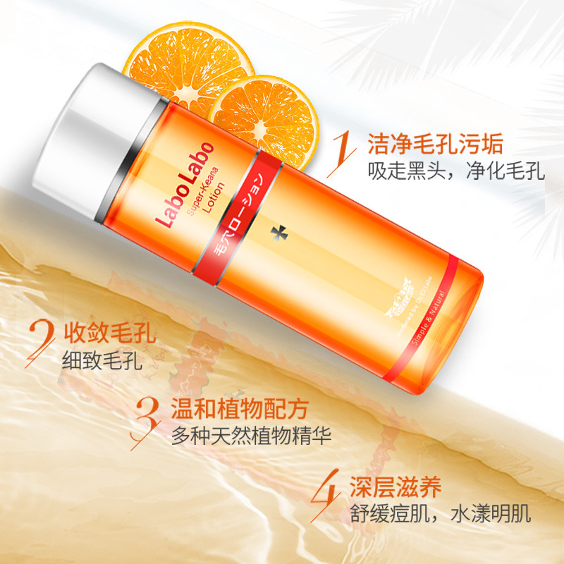 日本城野医生vc补水收缩毛孔爽肤水 丸屋免税店海外化妆水/爽肤水