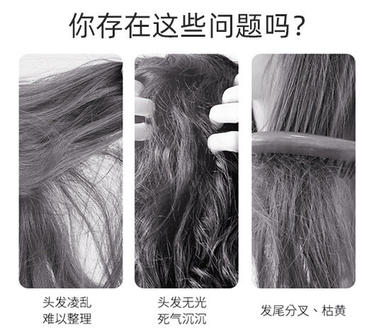  丸屋免税店海外头发造型