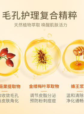 【官旗发货】乐敦CC高保湿补水