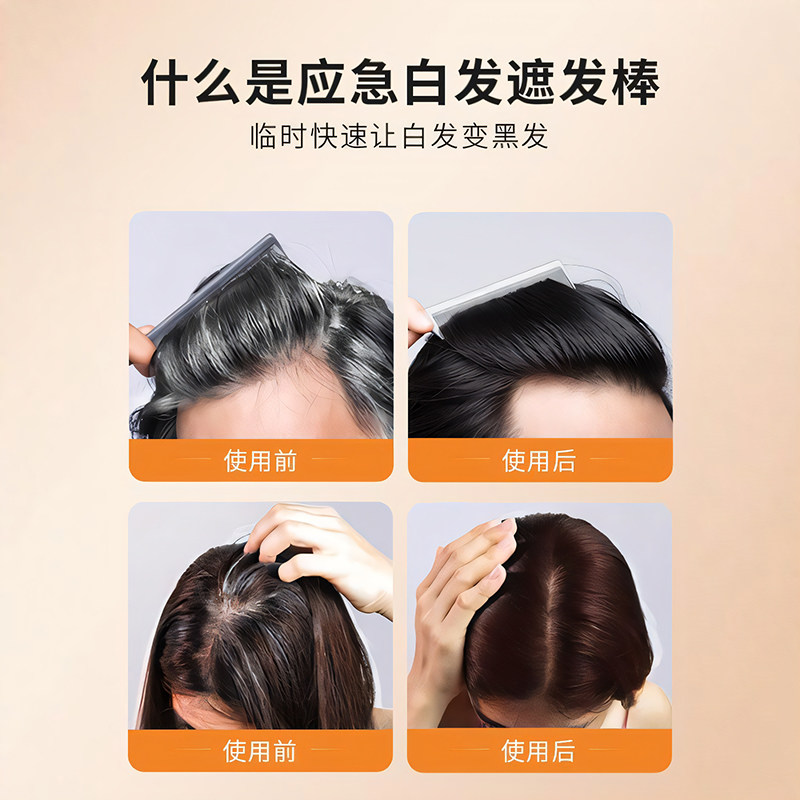 2支原装进口塔丽雅遮盖白发神器一次性染发笔美发棒,淘宝优惠券,粉丝福利购,淘宝优惠卷