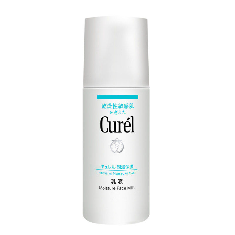Curel珂润水乳套装爽肤水保湿化妆水面霜护肤品敏感肌官方旗舰店,淘宝优惠券,粉丝福利购,淘宝优惠卷