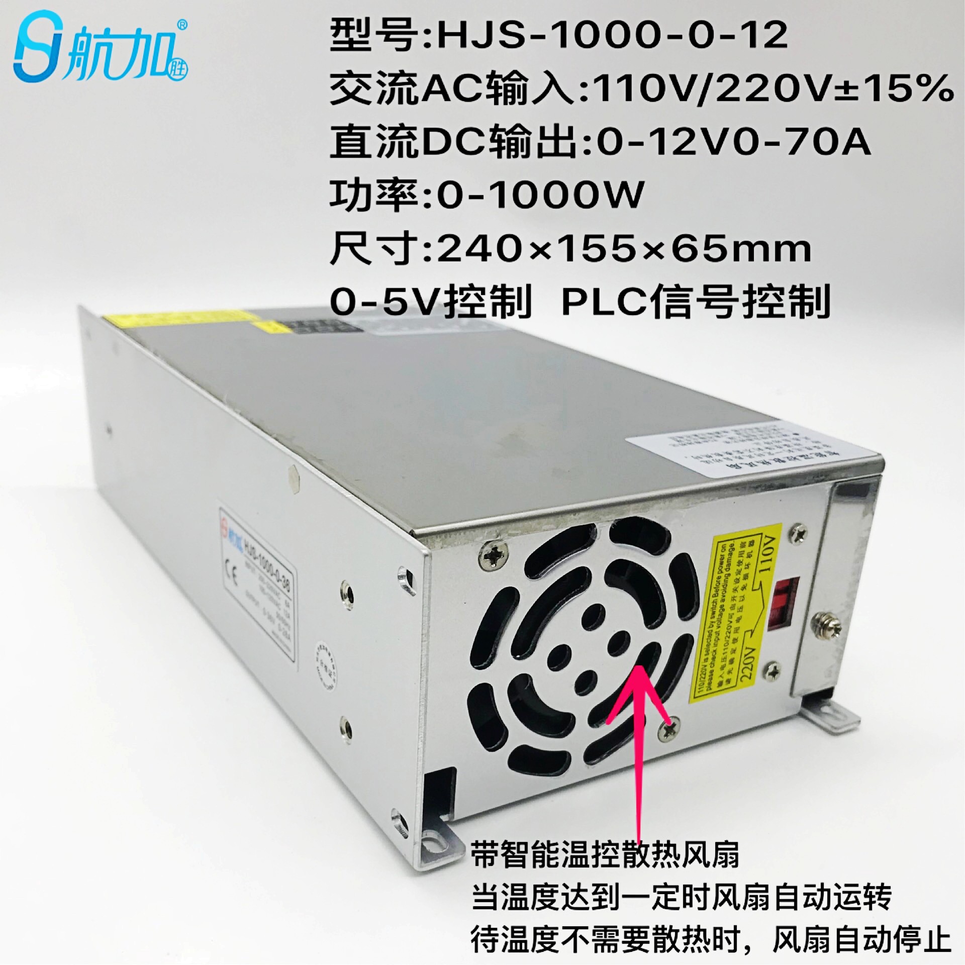 双数显0-12V70A1000W电压电流可调直流开关电源HJS-1000-0-12 - 图0
