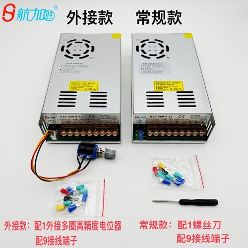 可调直流稳压480W开关电源0-5-12-24-36-48-60-80-120-160-220V - 图2