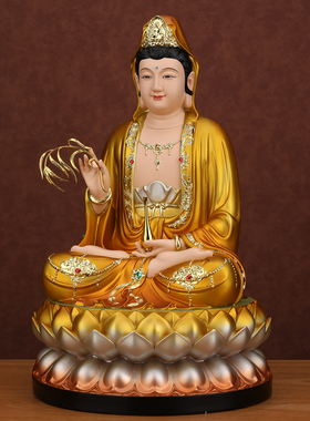 普陀山南海观音菩萨家用供奉树脂佛像坐莲金衣观世音佛堂摆件镇宅