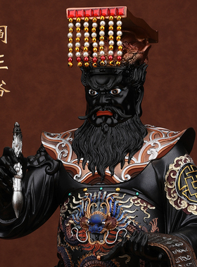 阎王神像家用招财供奉家居镇宅树脂真身摆件新款十殿阎罗王像体