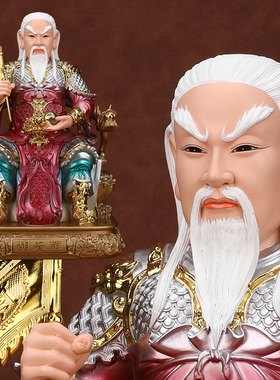 掌堂教主胡天刚供奉胡氏兄弟像体真身胡家五太爷天罡树脂神像摆件