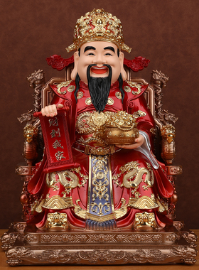 财神爷财神树脂神像店铺供奉开业礼品公司家用办公室招财客厅摆件