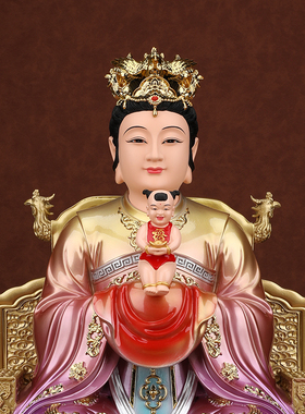 送子娘娘神像家用供奉三霄娘娘送子奶奶注生娘娘像体真身树脂摆件
