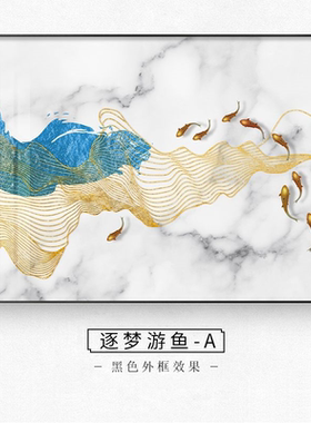 轻奢电表箱装饰画免打孔现