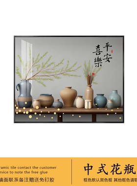新中式电表箱装饰画免打孔