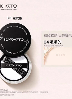 散粉控油定妆持妆粉饼柔焦蜜粉细腻不脱妆干油皮