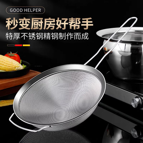 漏勺过滤网筛不锈钢超细家用超密厨房豆浆滤密网双耳商用加厚笊篱 - 图0