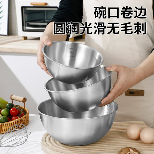 不锈钢盆洗菜盆和面盆加厚打蛋盆家用厨房凉拌沙拉料理盆直边盆碗 - 图0