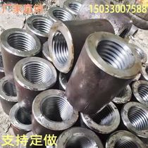 Manufacturer set to make abnormal nut T type nut lengthened mother quadrilateral mother mechanical mother positive anti-button mother extra-large mother