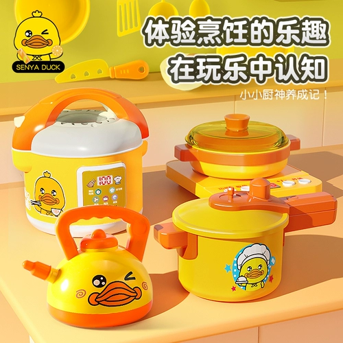 B.Duck, игрушка, детский комплект, реалистичная семейная кухонная утварь, подарок на день рождения, коллекция 2022