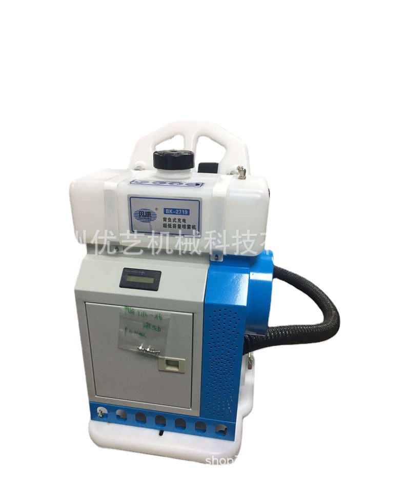 贝康BK-2719超低容量喷雾器锂电款 ULV气溶胶消毒机-图2