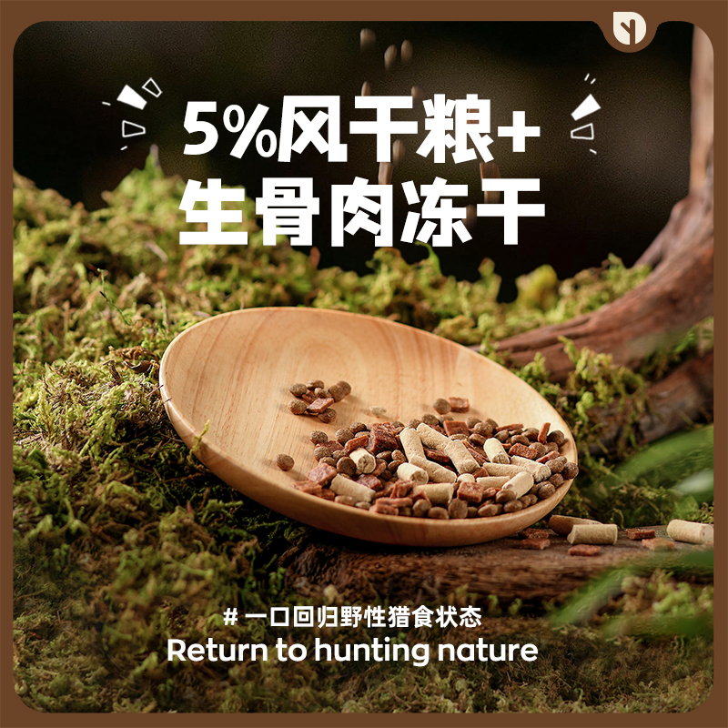 纯皓全价风干生骨肉中小型犬粮通用泰迪比熊柯基博美营养专用狗粮