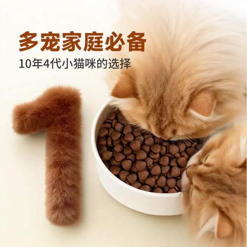 纯皓全优健康猫粮英短美短蓝猫布偶成猫幼猫深海全价全期通用猫粮 - 图3