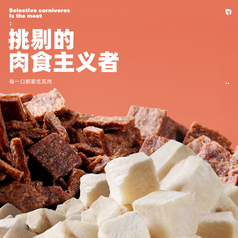 纯皓全价风干冻干猫粮 鲜肉布偶英短专用 营养丰富口感鲜美
