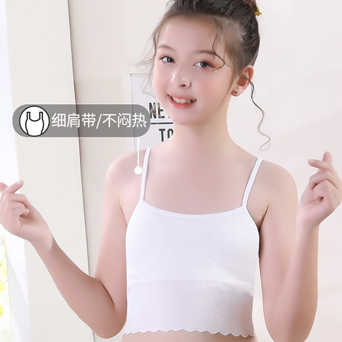 莫代尔女童内衣小背心发育期小学生9-12岁女孩15大童文胸吊带抹胸 - 图0