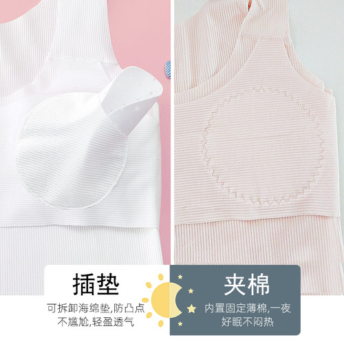 莫代尔女童内衣小背心发育期小学生9-12岁女孩15大童文胸吊带抹胸 - 图2
