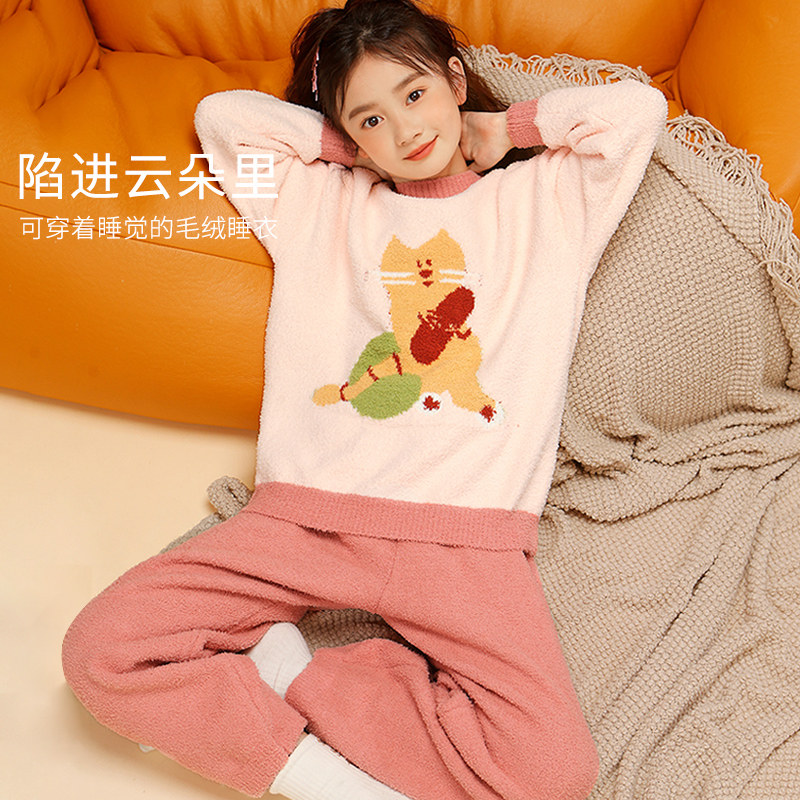 可爱猫咪女童睡衣秋冬半边绒加厚2024新款冬季保暖儿童女孩家居服,淘宝优惠券,粉丝福利购,淘宝优惠卷