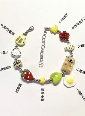 十个勤天元素手链卡通小众设计感可爱彩虹清新串珠手链手串批发