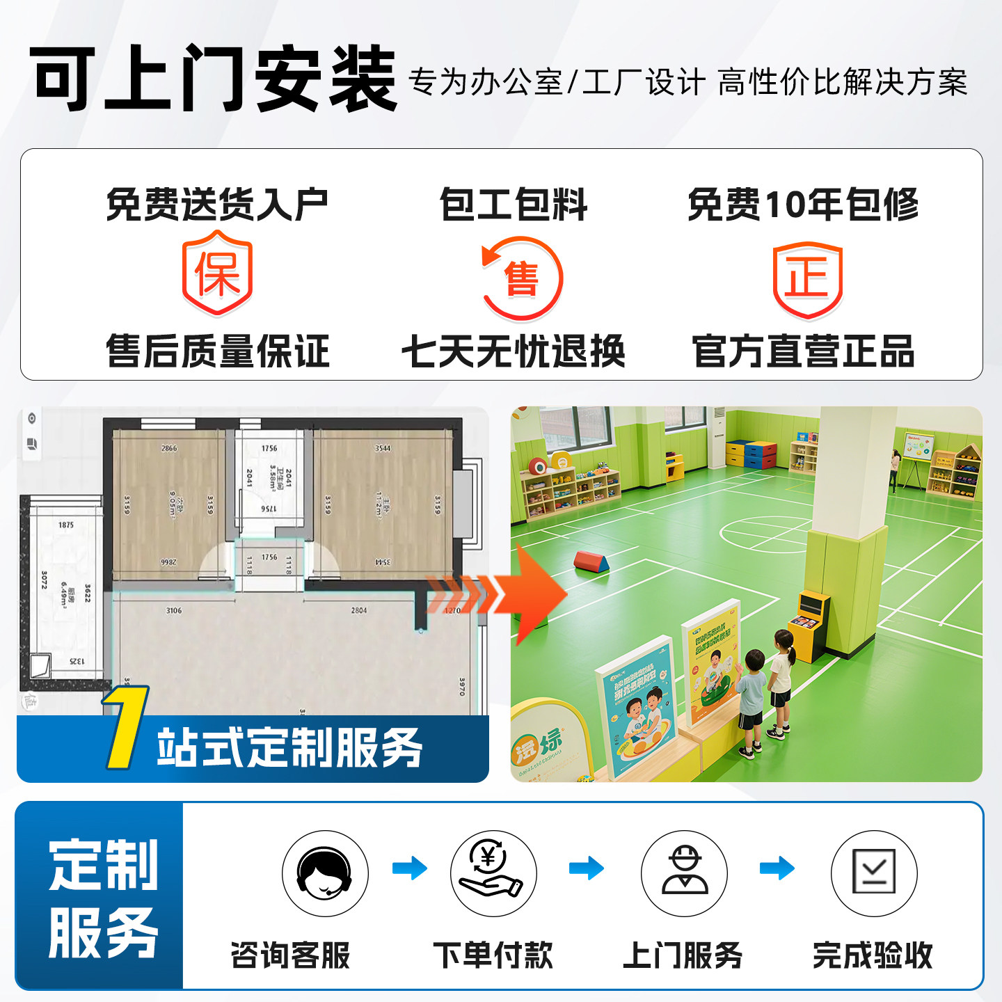 图4