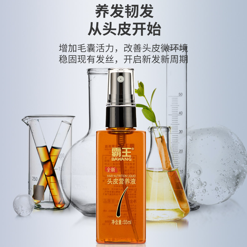 霸王防脱发生发套装增发密发洗发露 霸王巨翼洗发水